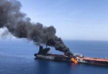 Weerarro ka dhacay agagaarka Marinka Hormuz iyo xeebaha Yemen